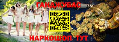 прущий лед Коммунар
