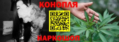 амфетамин Комсомольск-на-Амуре