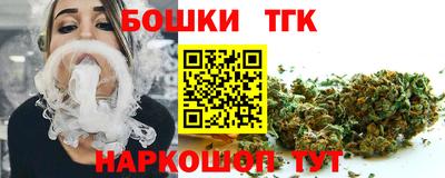 прущий лед Коммунар