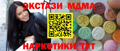 прущий лед Коммунар