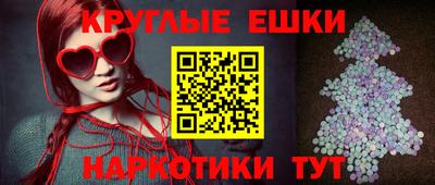 прущий лед Коммунар