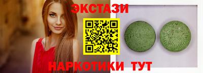 прущий лед Коммунар