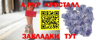 амфетамин Комсомольск-на-Амуре