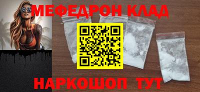 амфетамин Комсомольск-на-Амуре